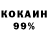 КЕТАМИН ketamine Tnirps