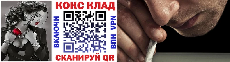 Cocaine Боливия  Купить  Пыталово 