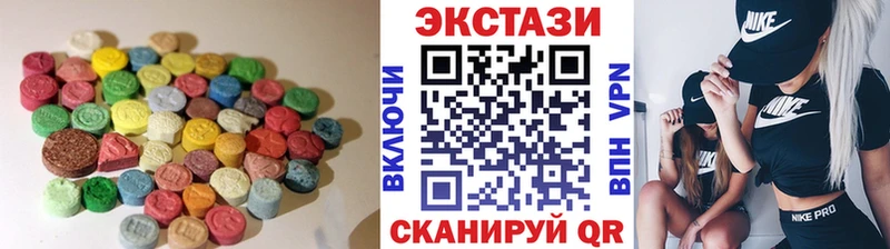 Экстази louis Vuitton  Купить  Пыталово 