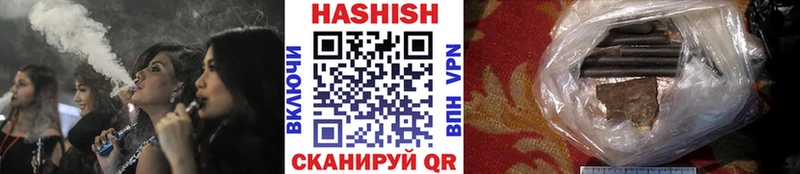 Купить где  Пыталово  Гашиш Cannabis 