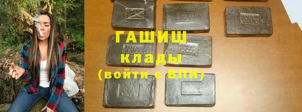 сатива Зерноград