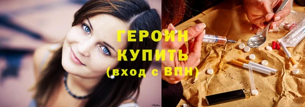 сатива Зерноград