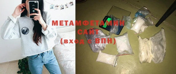 спайс Зеленодольск