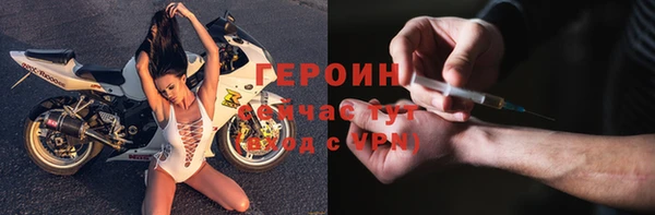 сатива Зерноград