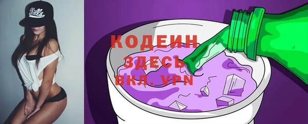 спайс Зеленодольск
