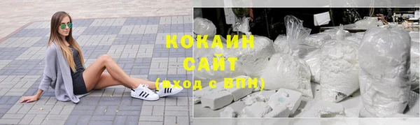 спайс Зеленодольск