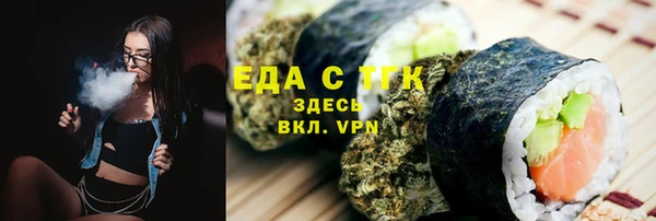 сатива Зерноград