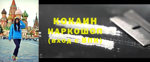 спайс Зеленодольск