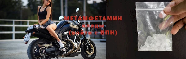 спайс Зеленодольск
