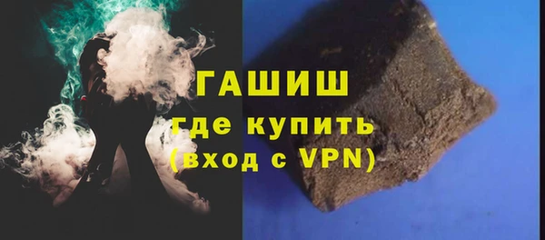 спайс Зеленодольск