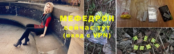 спайс Зеленодольск