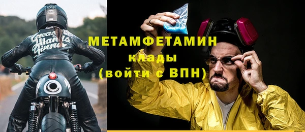 спайс Зеленодольск