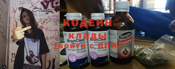 спайс Зеленодольск