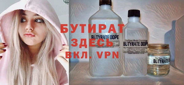 сатива Зерноград
