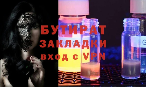 спайс Зеленодольск