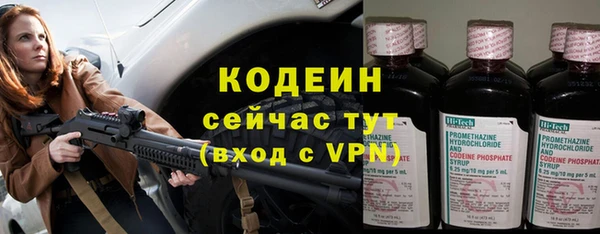 спайс Зеленодольск