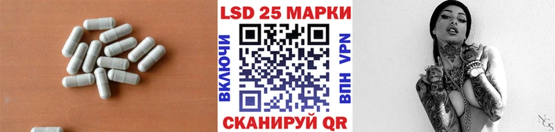 Купить где  Пыталово  ЛСД экстази ecstasy 