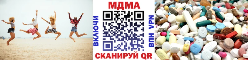 МДМА Molly  Купить  Пыталово 