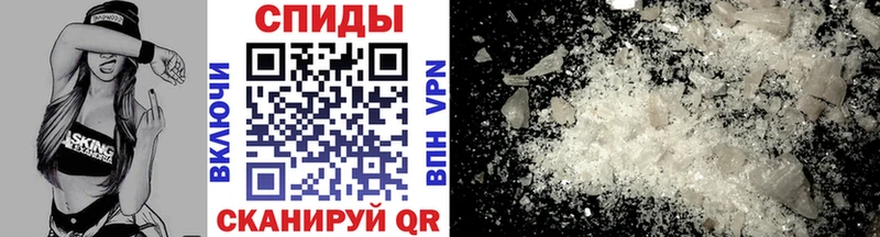 МЕТАМФЕТАМИН кристалл  Купить закладки  Пыталово 