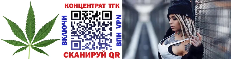 ТГК гашишное масло  Купить  Пыталово 